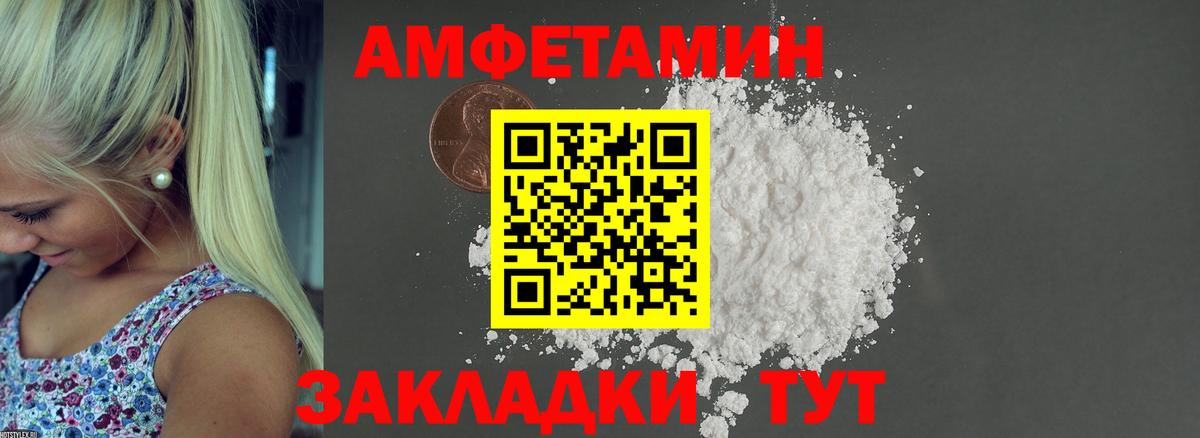 АМФ 98% Костомукша
