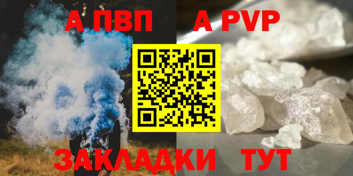 A-PVP СК КРИС Костомукша