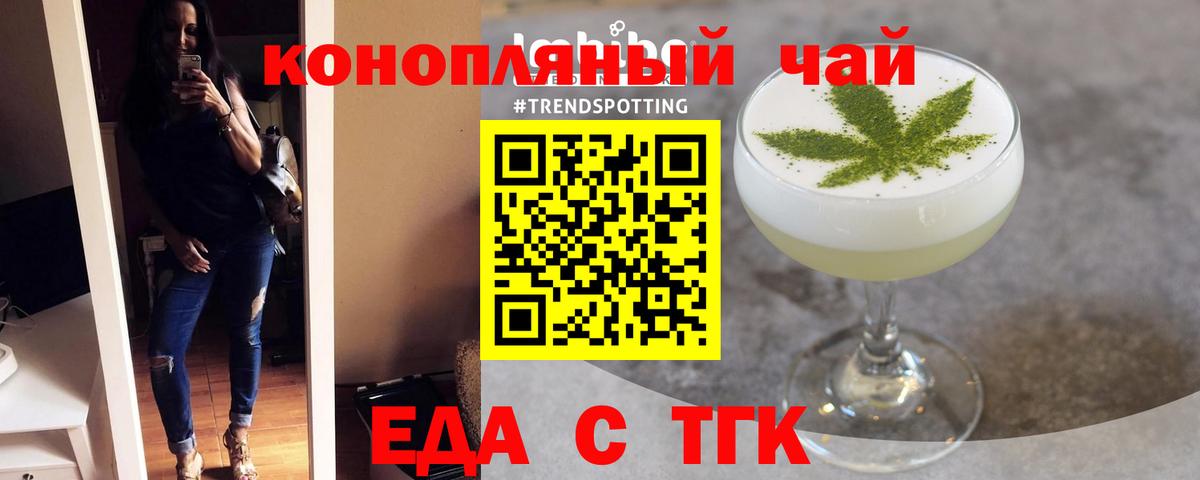 Canna-Cookies марихуана  Вход с VPN  Костомукша 