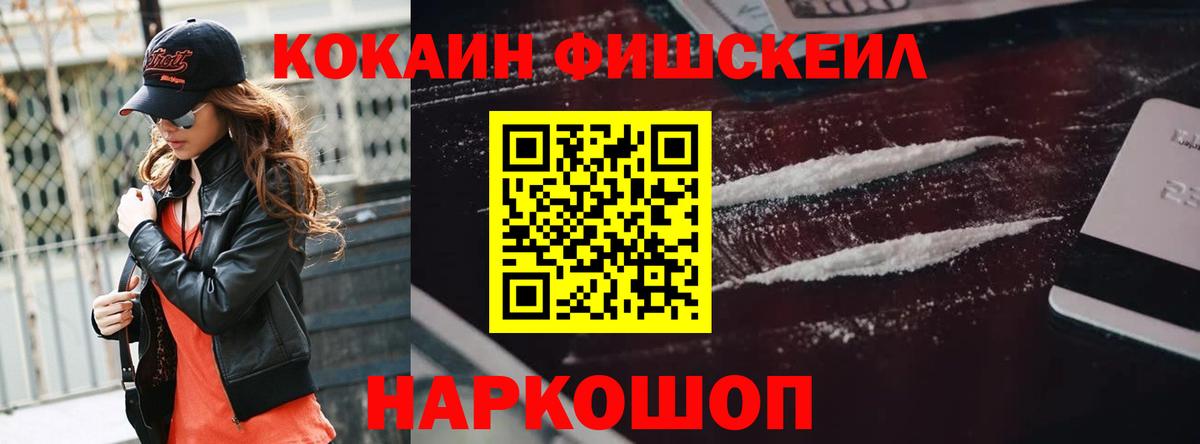 Кокаин Боливия Костомукша