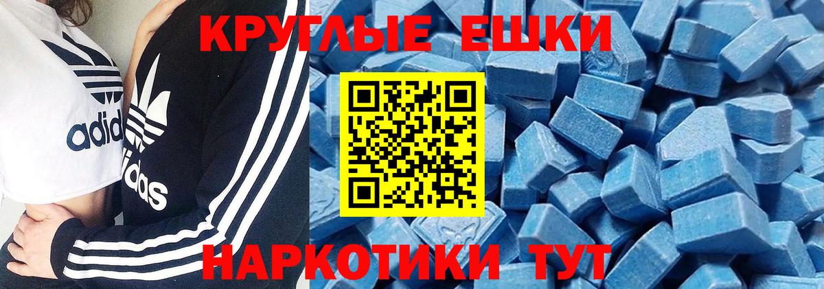 Экстази  Вход с VPN  Костомукша  Экстази ешки  ЭКСТАЗИ MDMA 