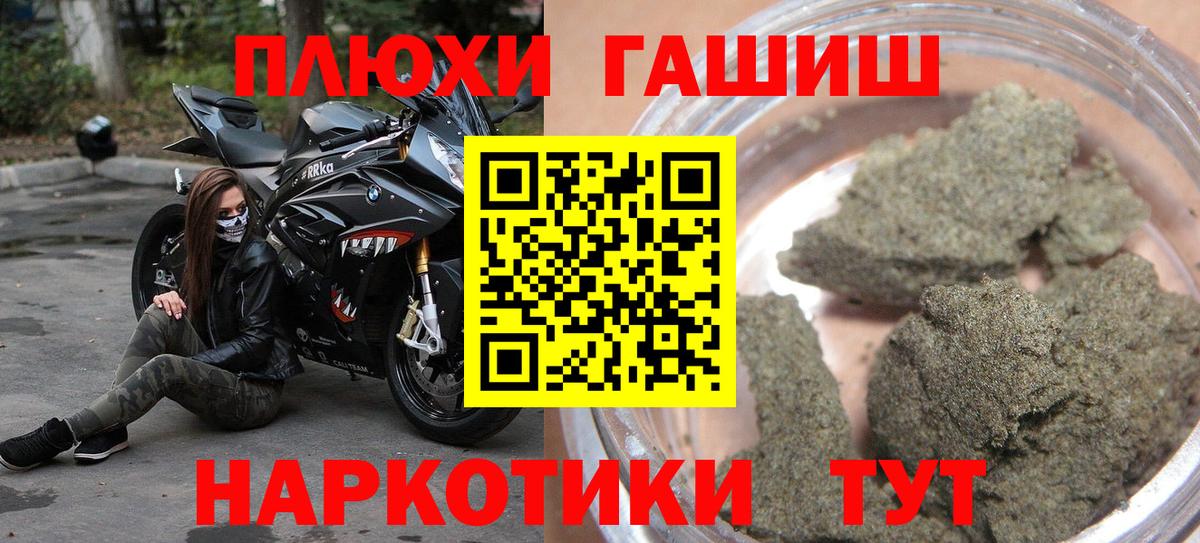 ГАШ Premium  Вход с VPN  ГАШ  Костомукша 