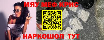 мдма Комсомольск-на-Амуре