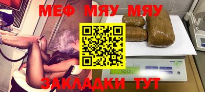 прущая мука Коммунар