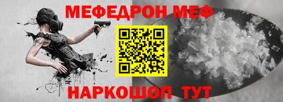 spice Краснодар