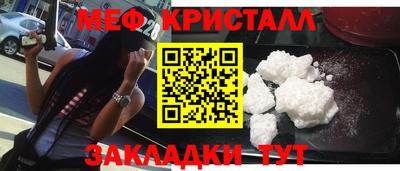 таблы Краснознаменск
