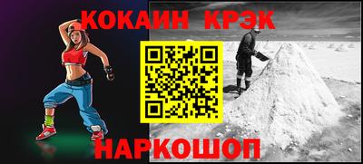 MESCALINE Краснокаменск