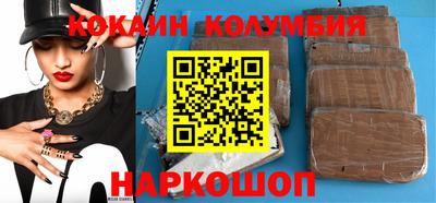 мдма Комсомольск-на-Амуре