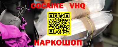 марки nbome Конаково