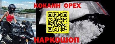 прущая мука Коммунар