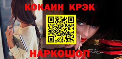 марки nbome Конаково