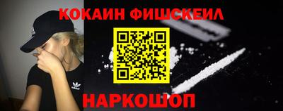 марки nbome Конаково