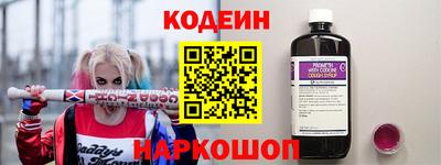 марки nbome Конаково