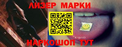 марки nbome Конаково