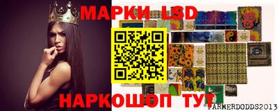 марки nbome Конаково