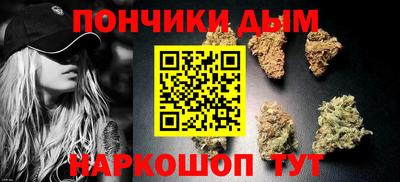 прущая мука Коммунар