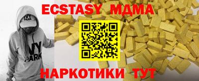 мдма Комсомольск-на-Амуре