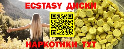 прущая мука Коммунар