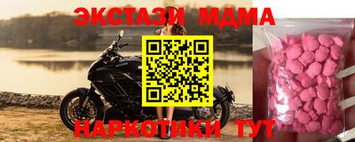 таблы Краснознаменск