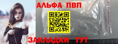 марки nbome Конаково