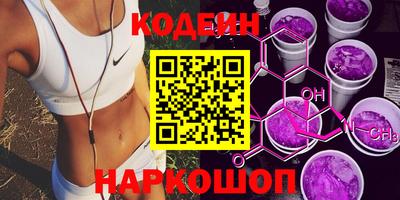spice Краснодар