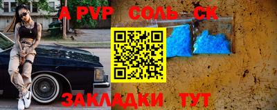 мдма Комсомольск-на-Амуре
