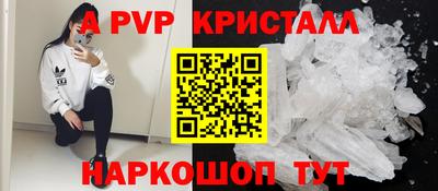 прущая мука Коммунар