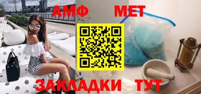мдма Комсомольск-на-Амуре