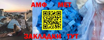 MESCALINE Краснокаменск