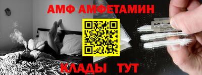 прущая мука Коммунар