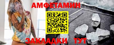 MESCALINE Краснокаменск