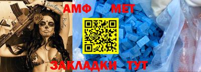 spice Краснодар