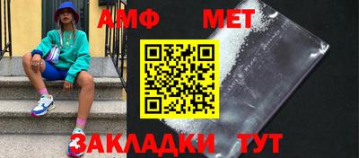 spice Краснодар