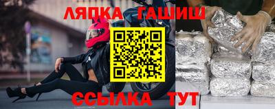 таблы Краснознаменск