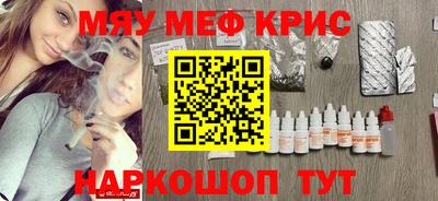 прущая мука Коммунар