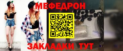 мдма Комсомольск-на-Амуре