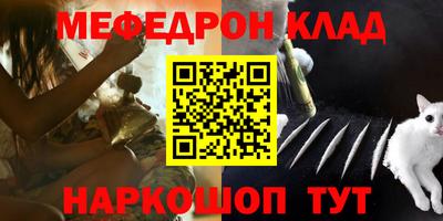 MESCALINE Краснокаменск