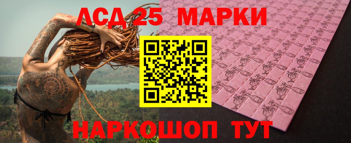 Костомукша  LSD-25 экстази кислота  Лсд 25 экстази ecstasy  Вход с VPN 
