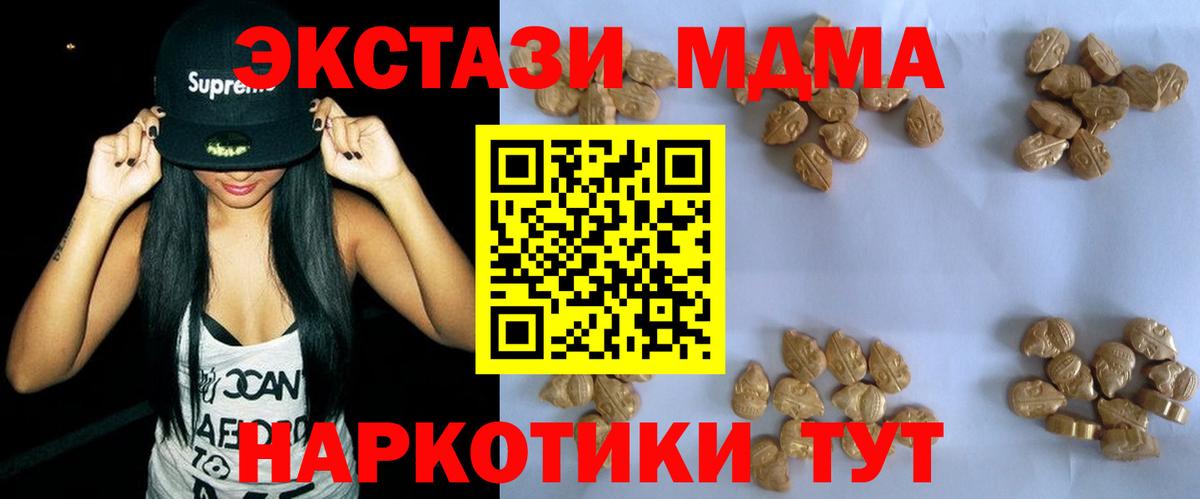 МДМА VHQ  MDMA VHQ  Вход с VPN  Костомукша 