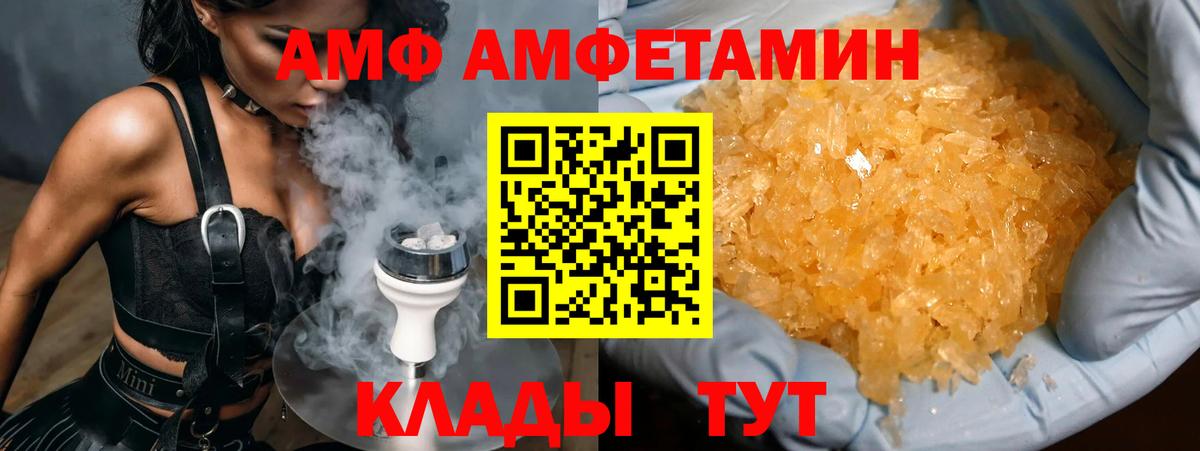 Метамфетамин витя Костомукша