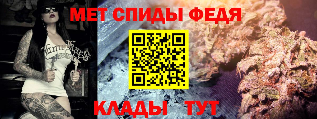 МЕТАМФЕТАМИН мет  МЕТАМФЕТАМИН мет  Костомукша  Вход с VPN 