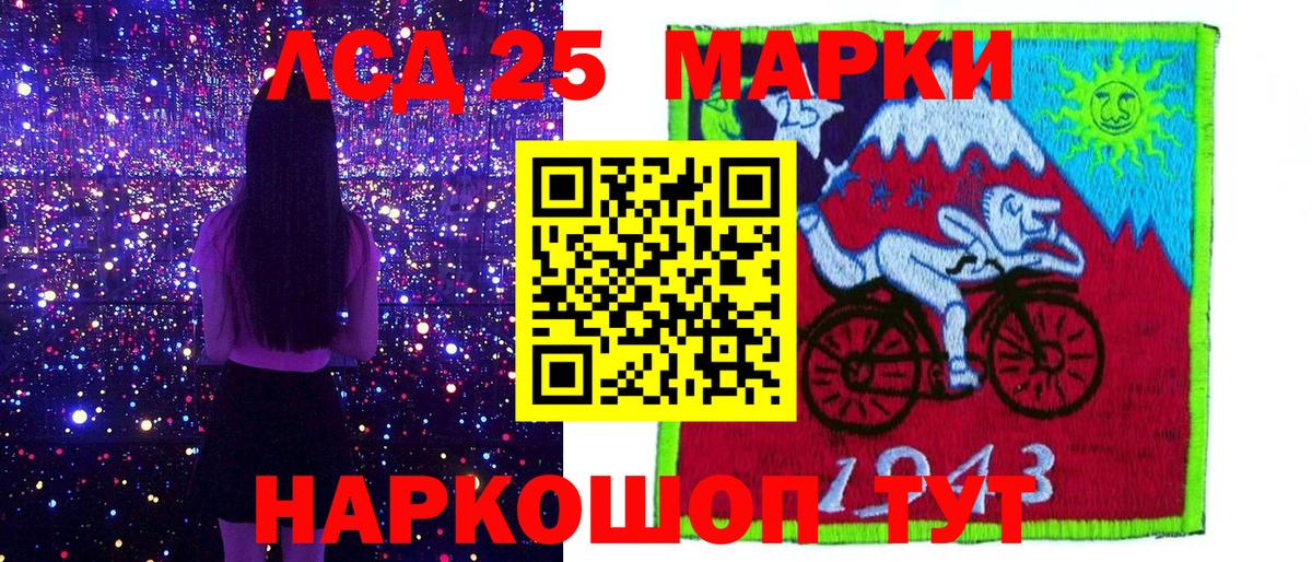 Костомукша  Наркотические марки  Вход с VPN  Марки N-bome 1,8мг 
